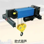 ミニ電気ホイスト